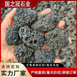 火山岩大量供应污水滤料湿地回填水处理造景栽培垫底基质用火山岩