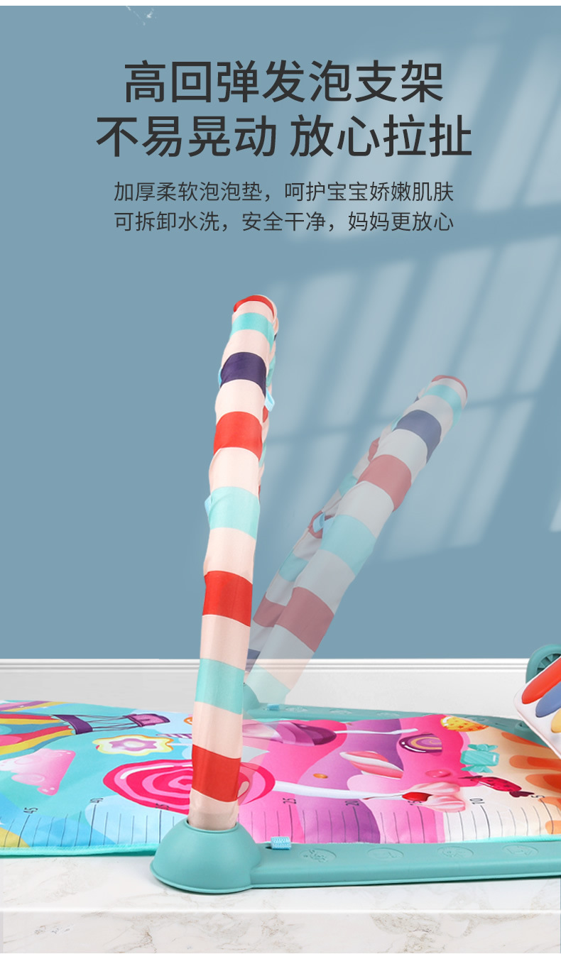 婴儿脚踏琴_r7_c1