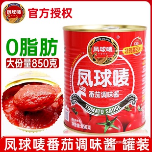 商用番茄沙司批发_10kg桶装餐饮专用_1688厂家直供