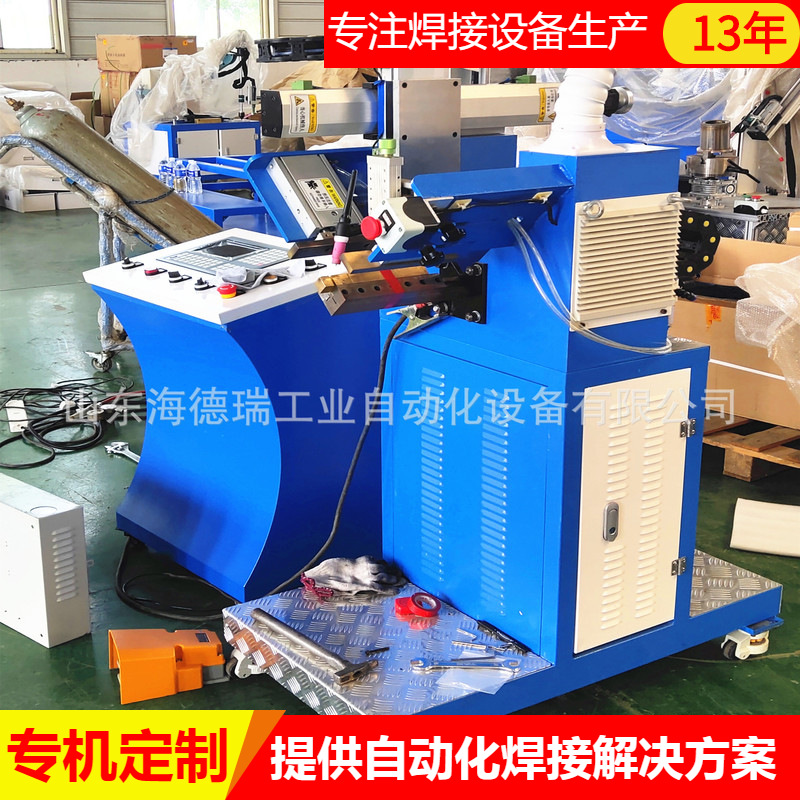 电器柜专用焊接机配电箱体自动焊接设备氩弧焊配电柜直缝焊接机