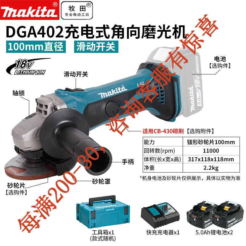 18V recargable Li-electro rectificador angular rectificador pulido rectificador cortador herramientas eléctricas domésticas DG