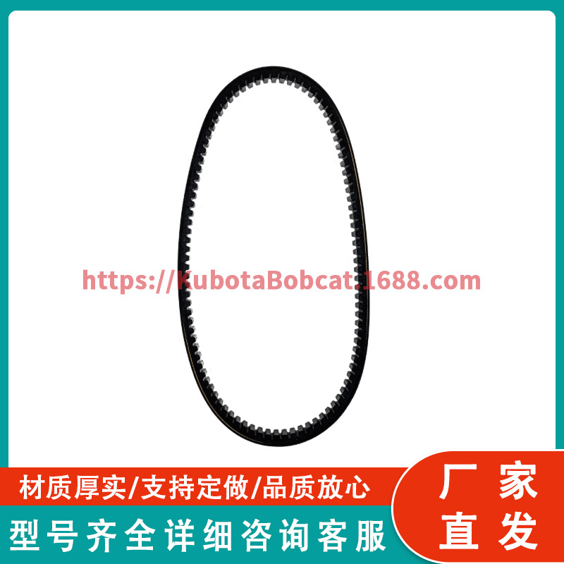0227-019 驱动皮带