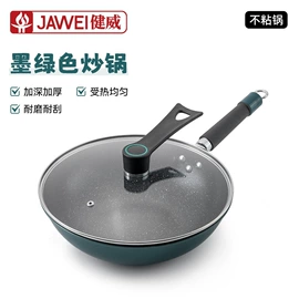 炒锅;煎锅、平底锅;汤锅