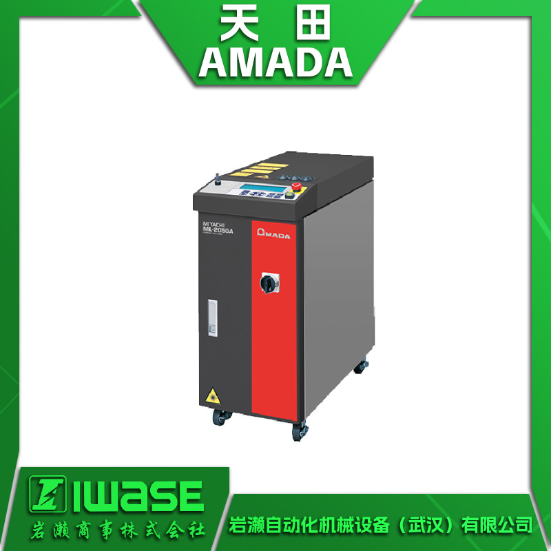 代理AMADA天田 激光焊接机ML-C025A 预设条件可保存32种焊接条件