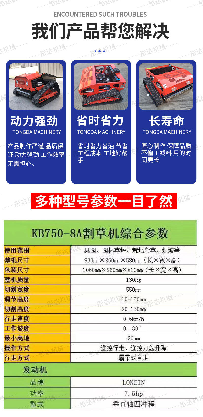 详情页_05.jpg
