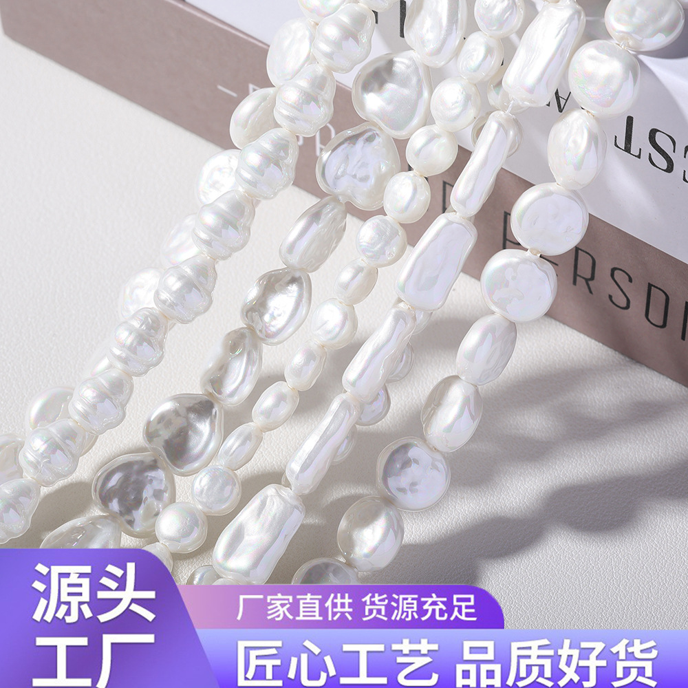 厂家批发直孔珍珠玻璃珍珠巴洛克仿珍珠半成品串耳饰饰品服装配件