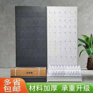 Perforated Board Multifunctional Storage Rack Display Rack Shelf Hook Mobile Phone Accessories Hardware Tool Hanger Small Jewelry