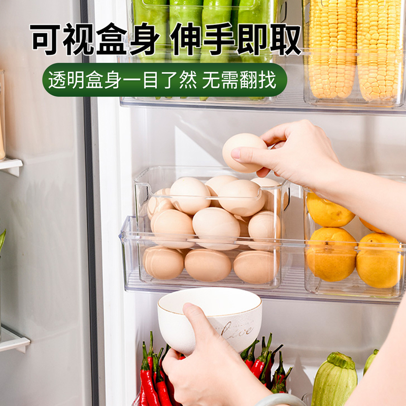 Refrigerator Side Door Organizer Box Storage Box for Eggs, Fruits, and Vegetables Preservation, Food-Grade Compartmentalized Storage Box with Food-Grade Certification Refrigerator Side Door Organizer Box Storage Box for Eggs, Fruits, and Vegetables Preservation, Food-Grade Compartmentalized Storage Box with Food-Grade Certification