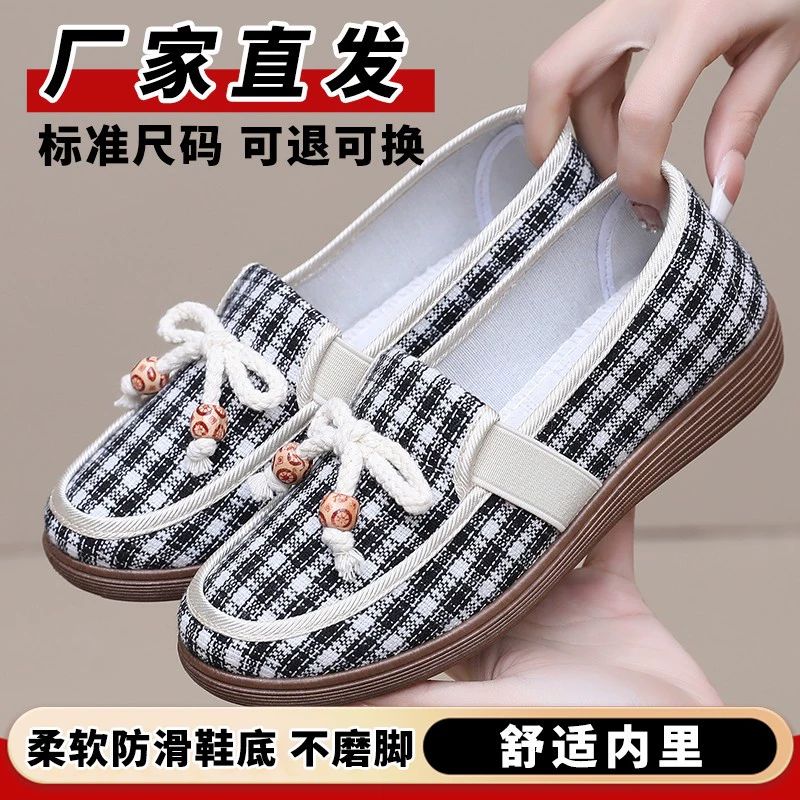 2025 Весна низкоуровневая повседневная клетчатая обувь дикая ленивая обувь мягкая подошва модная дышащая женская одиночная обувь