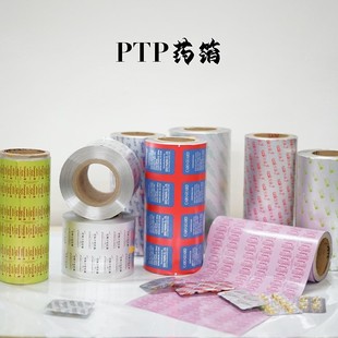 Aluminum Foil Printing for Chocolate Candy Food Packaging, Laminating and Slitting, Customized Specifications, Factory Direct Sales Tin Foil