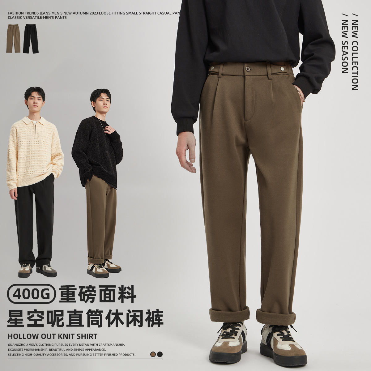 APO ropa de Hombre | Pantalones casuales sueltos para hombre 2023 Otoño e Invierno Nuevos pantalones de lana para hombre pequeños pantalones de traje de hombre recto