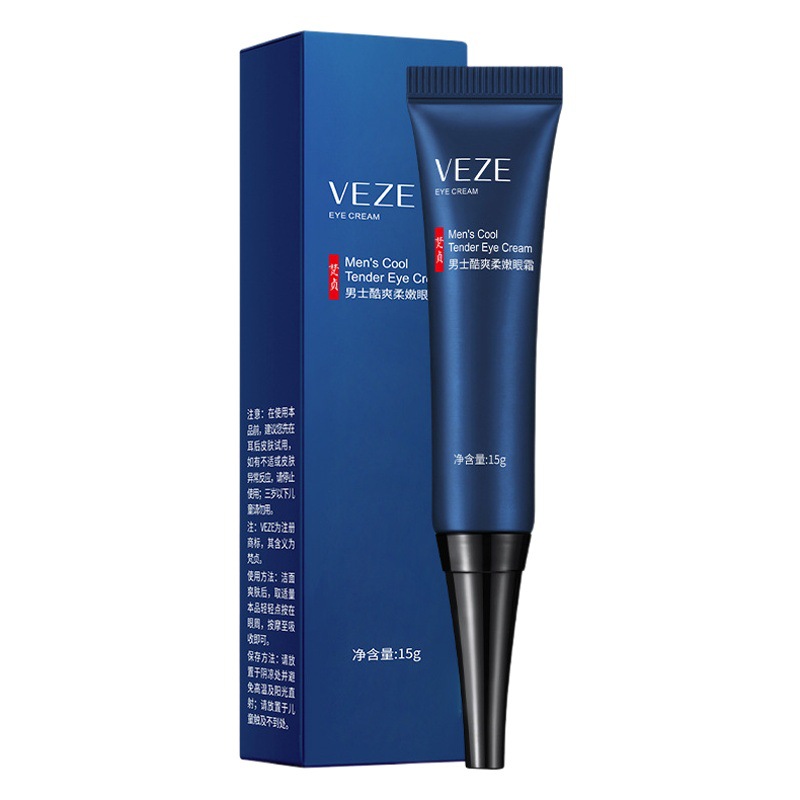 Fanzhen Men's Cool and Tender Eye Cream Firms the Eyes and Diminishes Fine Lines and Improves Dark Circles Men's Eye Cream Wholesale