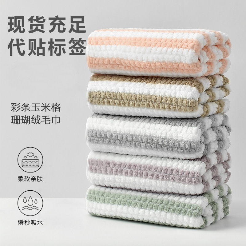 Cross-Border Striped Coral Velvet Towel Bath Towel Set Corn Kernels Household Face Wash Thickened Bath Towel Towel Wholesale Cross-Border Striped Coral Velvet Towel Bath Towel Set Corn Kernels Household Face Wash Thickened Bath Towel Towel Wholesale