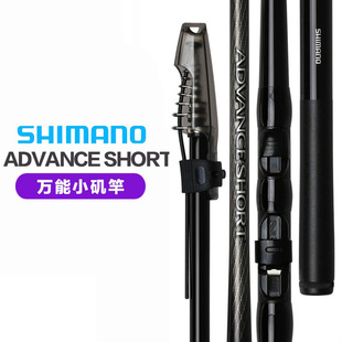 SHIMANO�~��20��ADVANCE SHORT�f��С�^��ីͶ̹�С���ʹ�����