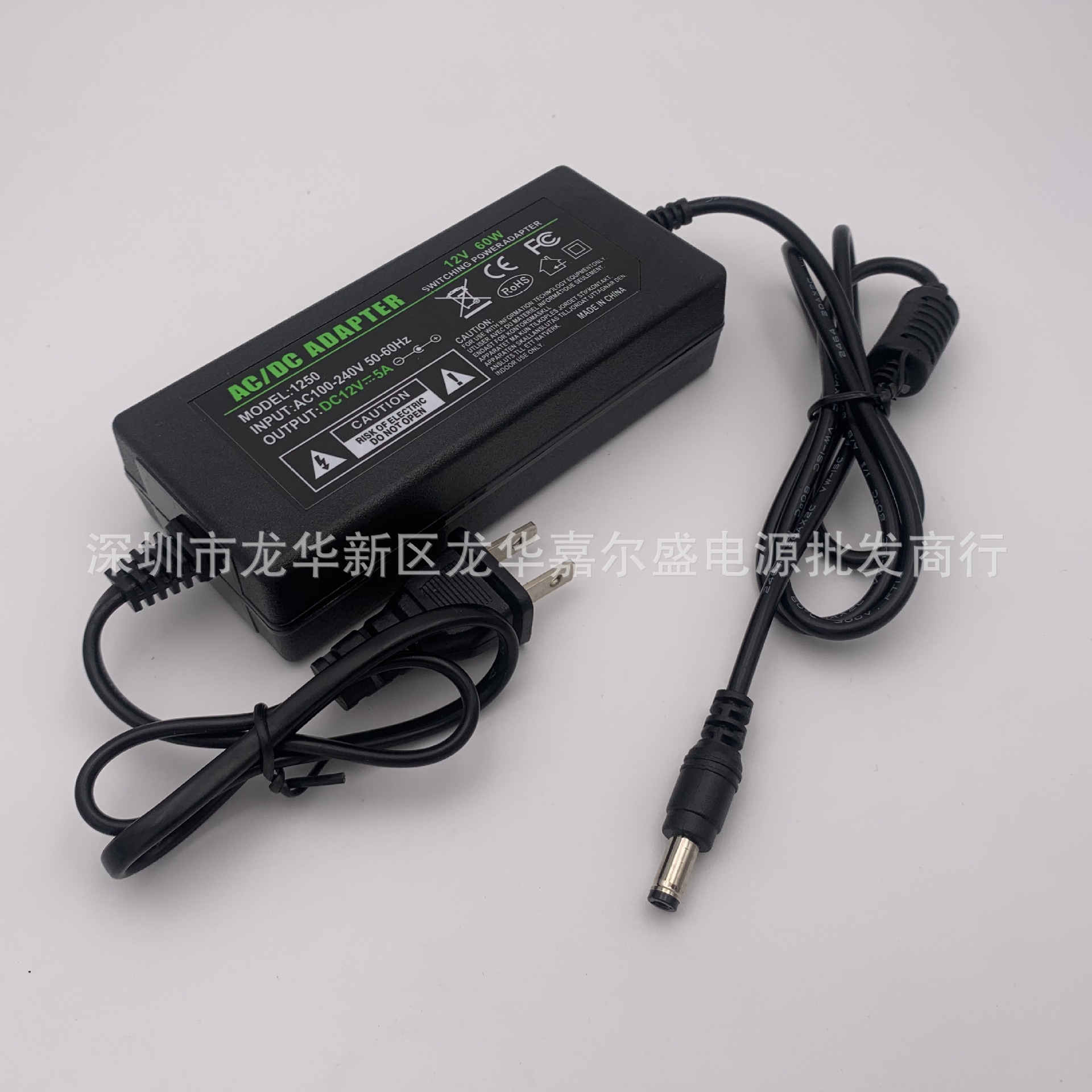 12V5A开关电源适配器 LED灯条电源 液晶显示器电源 12V5A适配器