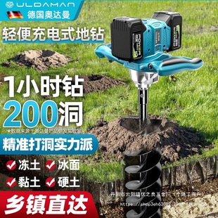 锂电大功率电动地钻充电挖坑机种树打洞机果园农用种植钻孔打批发-阿里巴巴