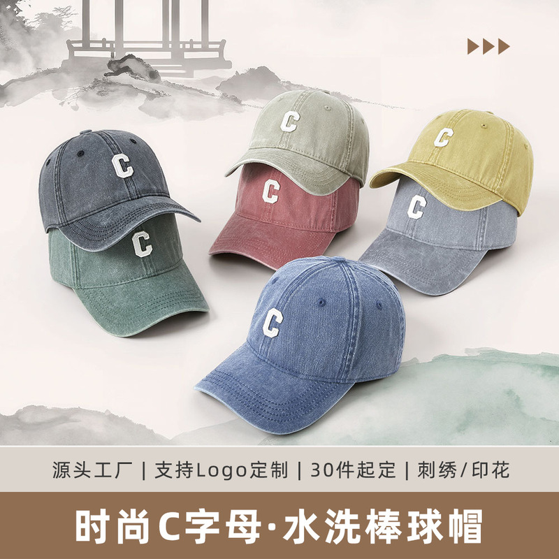 Large Head Circumference Retro Washed Cotton Baseball Cap for Men, Simple Casual Duckbill Cap with Wide Brim, Sun Protection Sun Hat for Women Large Head Circumference Retro Washed Cotton Baseball Cap for Men, Simple Casual Duckbill Cap with Wide Brim, Sun Protection Sun Hat for Women