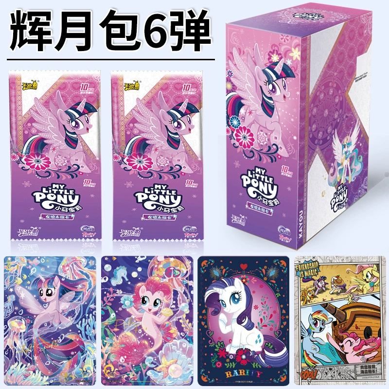 Подлинная новая карта для игры в пони