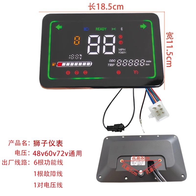 Electric Vehicle Lion Instrument Suitable for Xunying Zhongsha Taurus Electric Meter Mileage Speed Meter 48V60V72V