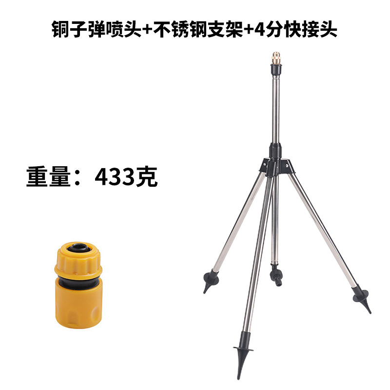 Cuerpo de bala de cobre 4 puntos de acero inoxidable trípode telescópico soporte de herramientas de riego de jardín verde artefacto de riego
