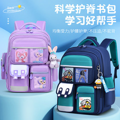 書包小學生男女童防潑水減負一二三至六年級輕便大容量兒童雙肩包