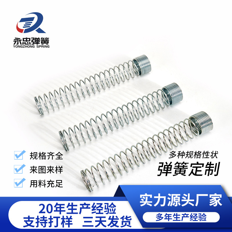 厂家直供电线护套 水管套夹弹簧各种弹簧扭簧来图来样定 制弹簧
