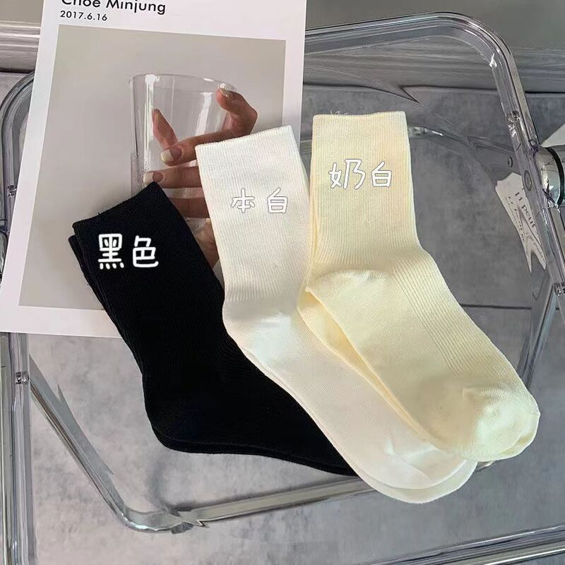 2023 Spring/Summer Solid Color Women's Mid-Calf Socks Internet Celebrity Japanese Style Slouch Socks Loafers Thick-Soled Slippers Versatile Style