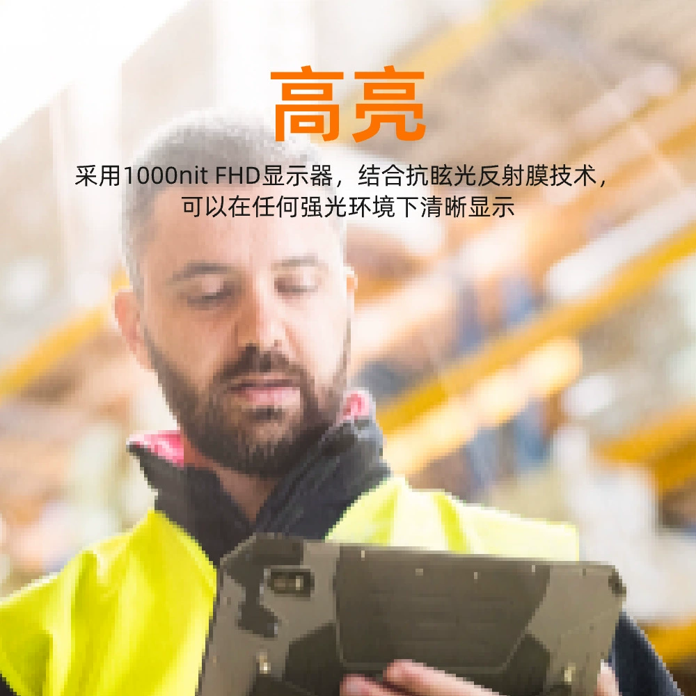 HUGEROCK Индустриальный интернет вещей умное оборудование считыватель RFID UHF материал-инвентаризация планшет