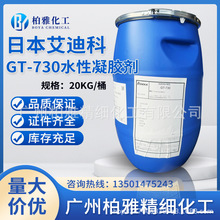 �ձ� ���Ͽ� GT-730  GT730 ˮ�������� ����������  1������