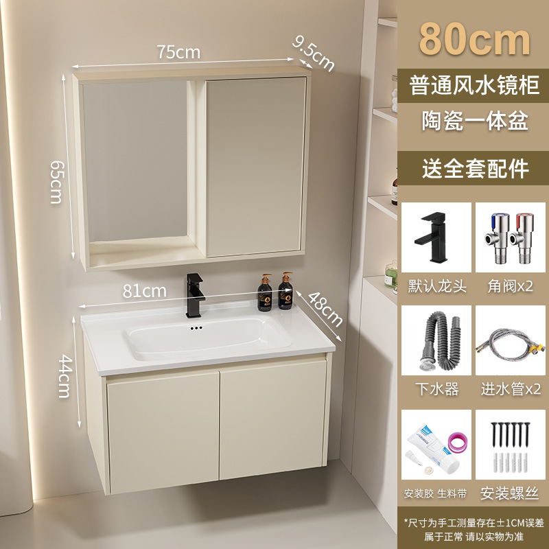 厚みのあるハニカムアルミニウムバスルームセラミック一体型洗面器隠しプッシュプル風水ミラー洗面台バスルーム洗面台|undefined