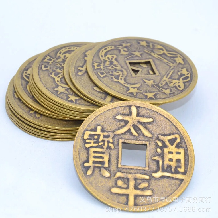6.2cm Large Copper Coins Made of Brass, Real Copper Taiping Coins, Antique Handicraft Accessories