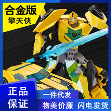 变形的玩具金刚5合金版6黄蜂恐龙钢索汽车机器人男孩礼物套装