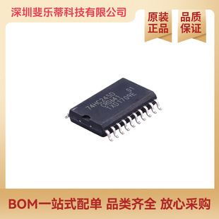 ԭ�b��Ʒ 74HC245D,653 ���Bݔ�� ��·�����հl�� ���_��/����