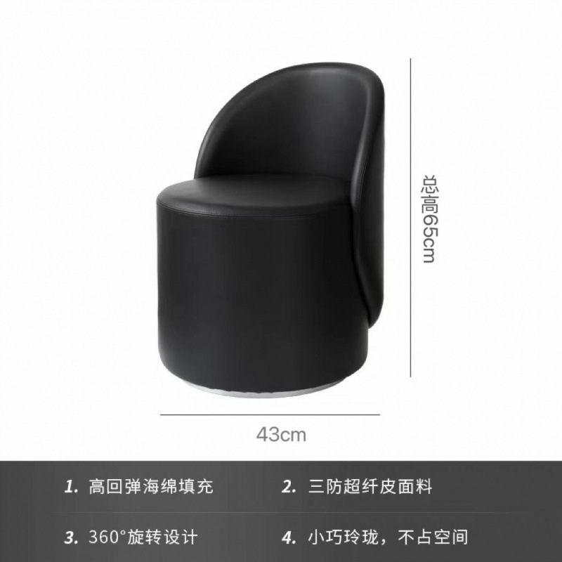 旋转梳妆化妆凳家用梳妆台卧室简约圆凳靠背网红客厅化妆凳子椅子|undefined