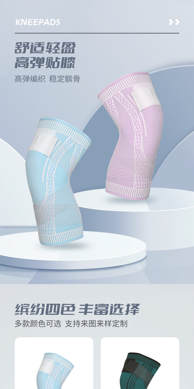 Sports knee pads basketball soccer running outdoor sports fitness – Yiwu Juntu O1CN01RDo5Im1RF8zJTO5Y3 !!2213195172081 0 cib