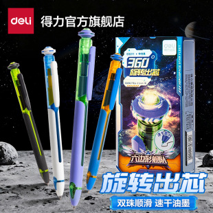 ����SS011��ӰŞ���ԹP�ٸ�360&deg;���D��оST�^�p����W��ˢ�}�ڹP