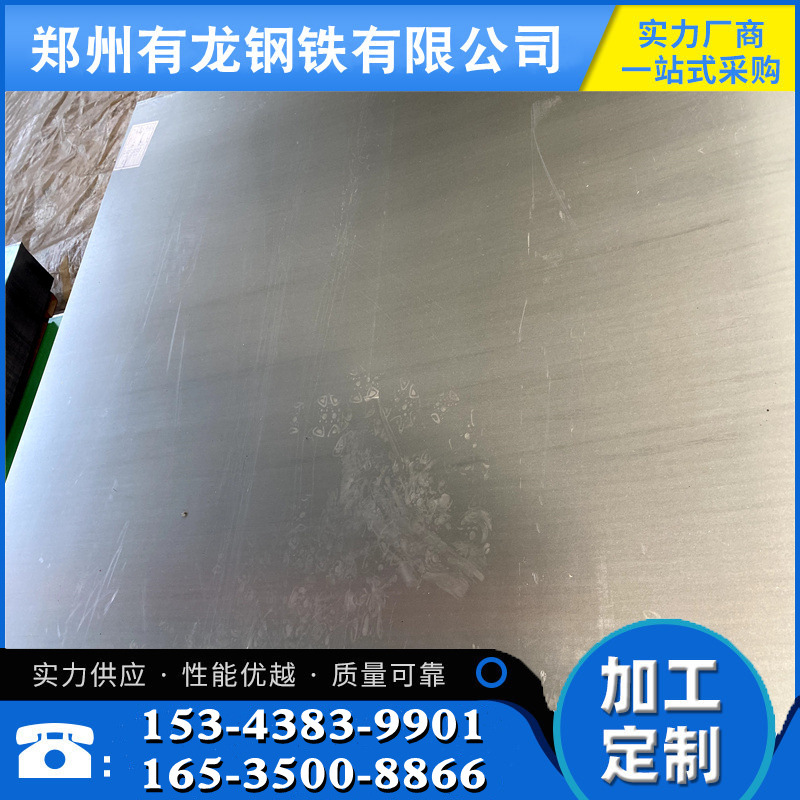 邯宝现货供应dco1冷轧板卷襄阳0.7*1000mm汽车冲压钢板定尺开平