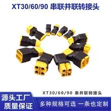 ��ģ�늳��D���^XT30XT60XT90-M/F���D���^�K���^ԭ�b�B����