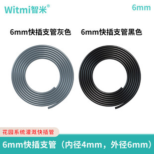4/6mm���С��֧4/7ë���Ԅӝ���ϵ�y���ܹ������������ܛˮ��
