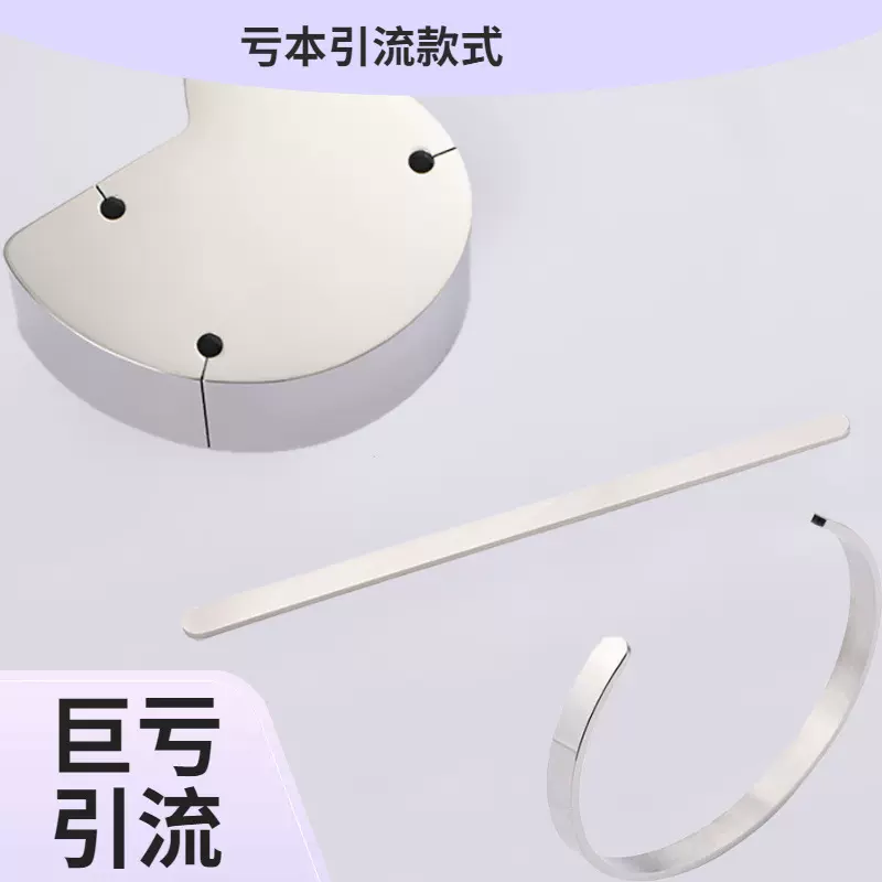 手镯直条工具 弯手镯磨具 C形手镯DIY 仅适合1.8MM厚度手镯直条