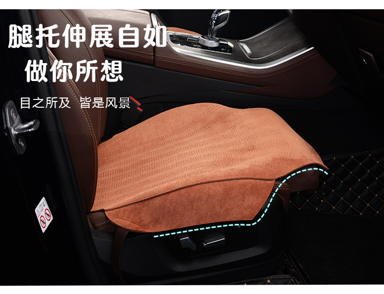 New Car Seat Cushion Suede Perforated Breathable Three-Piece Set
