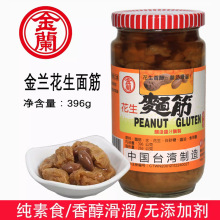 ̨���M�ڽ��m�������396g�㻬���b�u������^��ʳ��Ҽ���