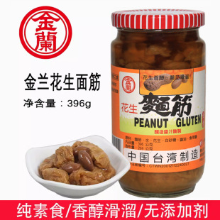 ̨���M�ڽ��m�������396g�㻬���b�u������^��ʳ��Ҽ���