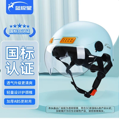 Blue Polestar 3C Certified National Standard Electric Vehicle Helmet for Men and Women, Does Not Flatten Hair, Summer Electric Motorcycle Helmet for All Seasons (Motosiklet kaskı (dəbilqə)) - sky-blue-head-circumference-58-62-standard-transparent-short-lens