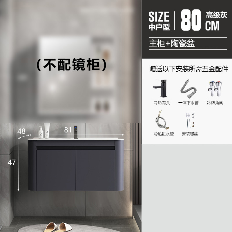 Engrosada panal de aluminio redondeado gris blanco baño gabinete de cerámica integrado Lavado de Manos lavabo combinación lavabo