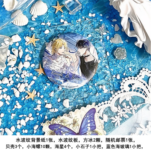 撮影谷美道具海洋風一全セット青撮影周辺撮影小物ins風撮影道具|undefined