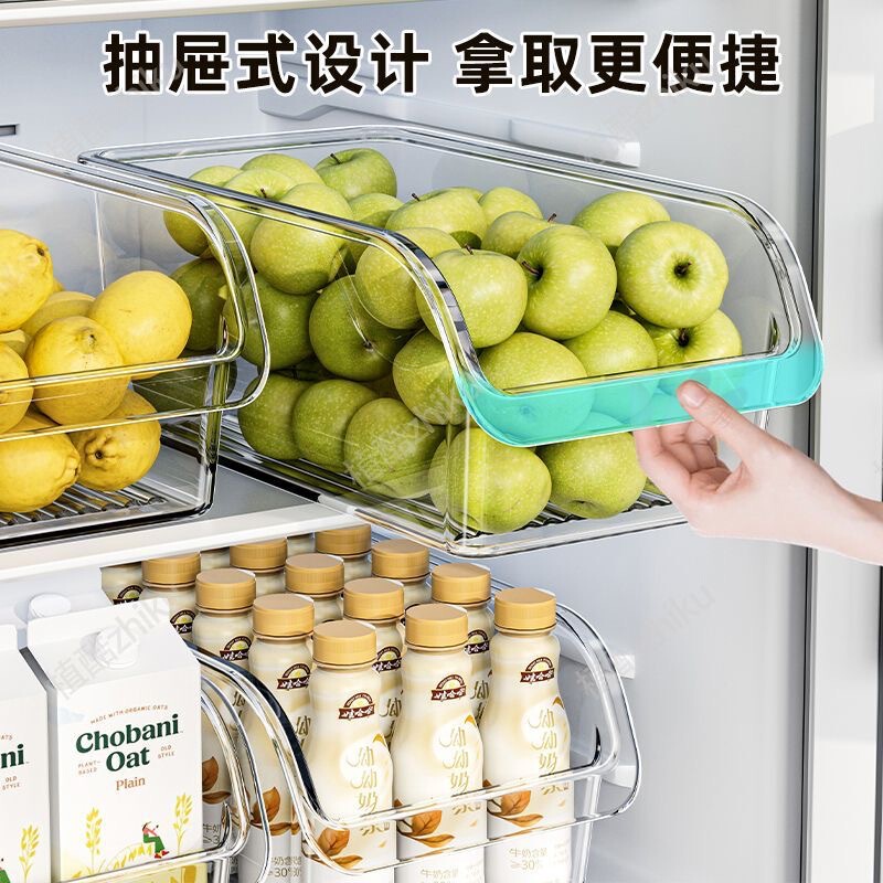 PET冰箱收纳盒储物盒整理盒收纳整理神器抽屉盒子食品保鲜盒厨房|undefined