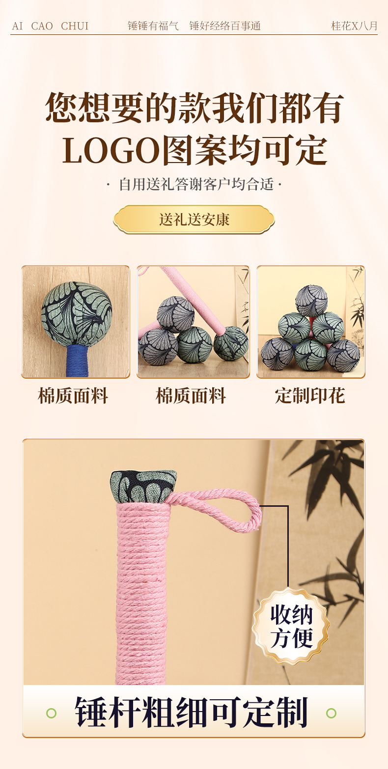 Handmade Mugwort Massage Hammer 26cm Wooden Acupoint Tapping Stick for Meridian Relaxation specifications