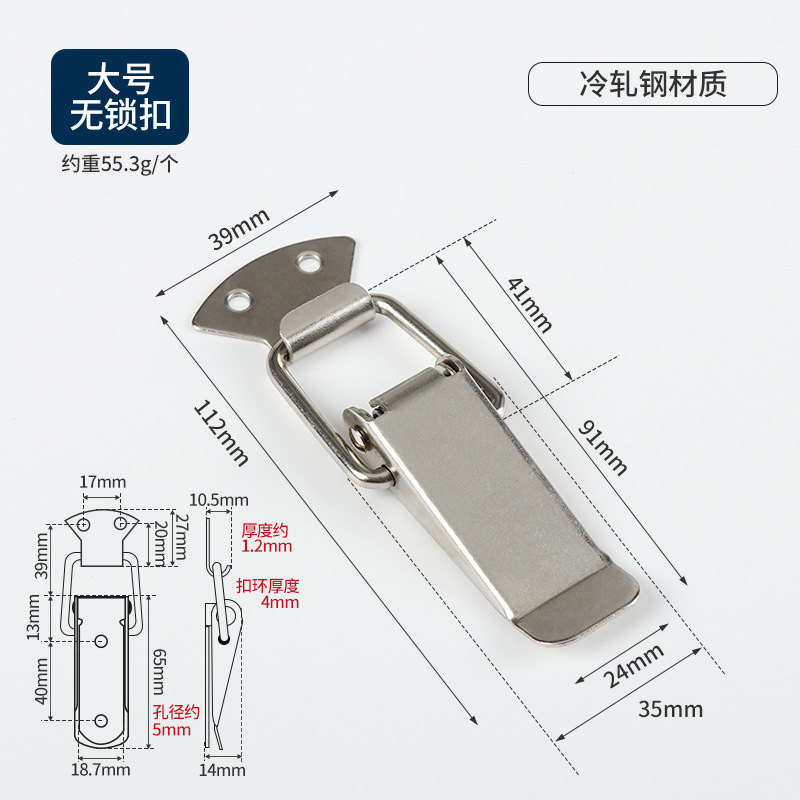 Directo de fábrica de acero inoxidable Torre hebilla herramienta maleta caja de madera pico de pato hebilla antirrobo candado cerradura de metal 304 hebilla