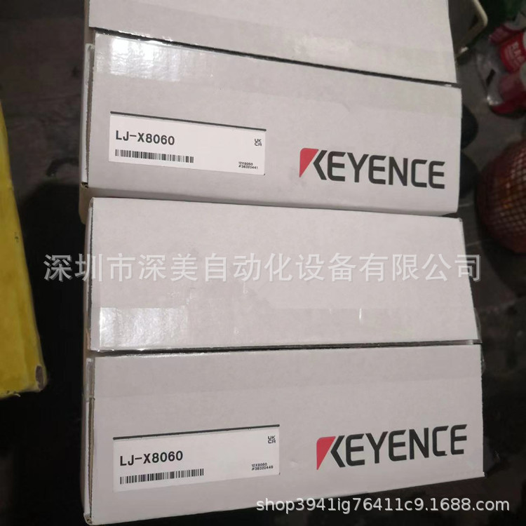 基恩士LJ-X8060,LJ-X8000A自动化控制器测量仪全新原装正品  议价